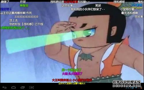 A站B站 Acfun关闭 AcFun 弹幕视频网站